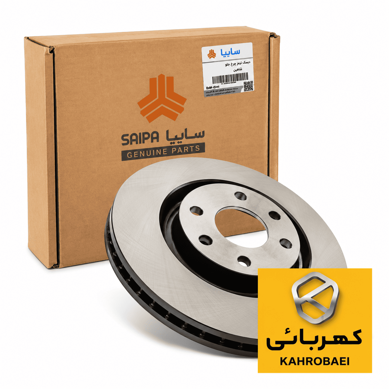 دیسک ترمز چرخ جلو شاهین